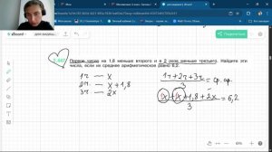 Задание 2.447