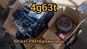 двигатель 4g63t замена масло съёмных колпачков удаление балансирных валов замена сальников и грм