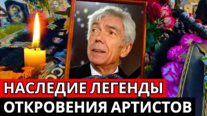 Слезы и слова благодарности: знаменитости о Юрии Николаеве