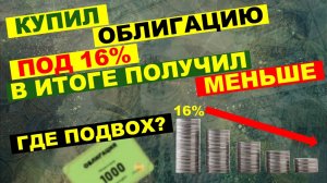 СКОЛЬКО амортизация СЪЕДАЕТ от вашей доходности? Рассчитал на примере. Когда она выгодна инвестору?