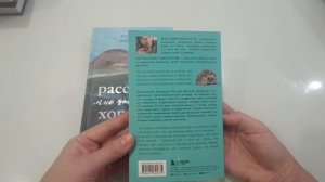 Покупки книг в ноябре/Книги для саморазвития