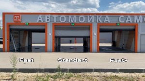 Сравнение скорости рулонных ворот серий STANDART, FAST и FAST+