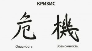 Кризисы и психологическая практика. Эфир с Ириной Щербаковой