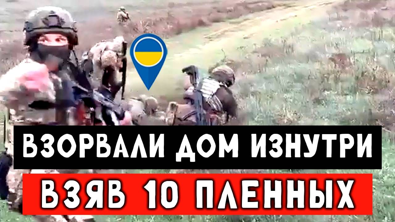 Вылазили как тараканы из подвалов. Штурм от первого лица смотреть онлайн