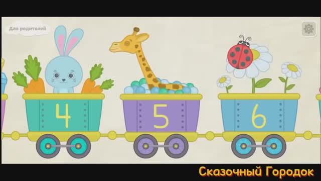 Учим цифры 🔢 Цифра 5 | Развивающее видео для детей 😌