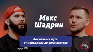 КУРСК СТАНЕТ СТОЛИЦЕЙ АВТОСПОРТА! Грандиозные планы организатора "Белого Волка 46"