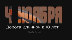 Самая замалчиваемая тема РОССИИ.