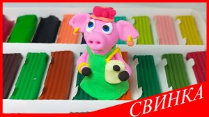 Лепим СВИНКУ. Как Слепить СВИНЬЮ. ЖИВОТНЫЕ из Пластилина. ВСЕ_ЗНАЙКА