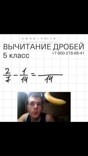 Самое понятное видео про то, как ВЫЧИТАТЬ ДРОБИ. Обучает Фёдор Романович