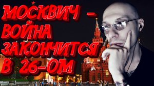 ЧАТ РУЛЕТКА.ВЕСЕЛО ПОГОВОРИЛИ С МОСКВИЧЕМ О РАЗВАЛЕ ЕВРОСОЮЗА И УСПЕХАХ РОССИИ