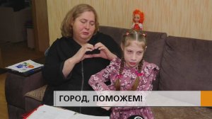 Первую операцию ей сделали, когда малышке исполнилось всего шесть дней...