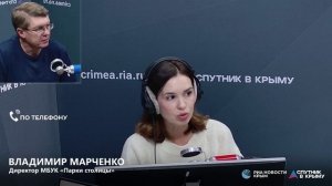 🔴LIVE. Осенние работы в парках столицы