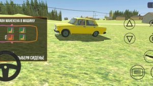 Дрифт на москвиче под музыку в ваз Краш тест симулятор 2