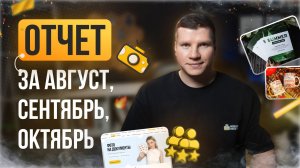 Франшиза фотосалона Cheese Photo | Главные события и достижения за 3 месяца