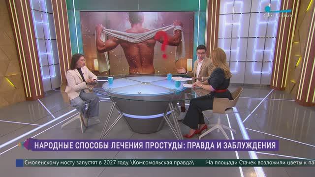 Народные способы лечения простуды: какие помогут, а какие только навредят