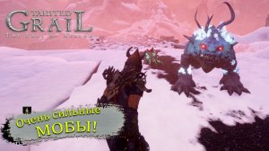 Финишная прямая в Tainted Grail: The Fall of Avalon - Прохождение игры #36