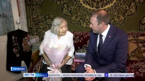 Кемеровчанка-ветеран Великой Отечественной принимает поздравления со 102-летием