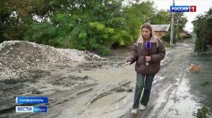 Настоящий коммунальный коллапс происходит в Симферополе у жителей домов по улице Фабричный спуск