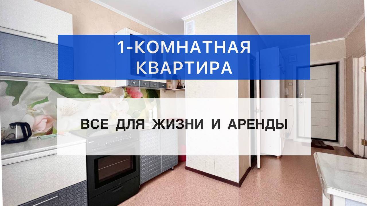 Ленина 68 34 кв.м. этаж 1