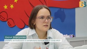 Китайский язык – бесконечный горизонт возможностей