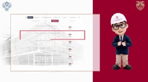 Оценка проекта задания на архитектурно-строительное проектирование ОКС