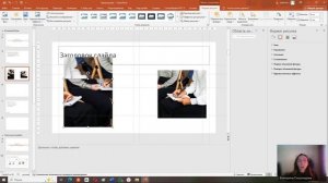 Вебинар №2. Визуал. Работа с графикой_ картинки, фигуры и композиция