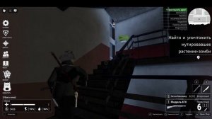 Зомби выживалка