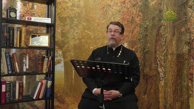 Льюис. Благодать сказочной притчи. Часть 4. Священник Константин Корепанов смотреть онлайн