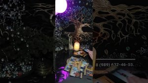 Таро-расклад