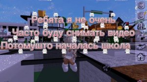 Ребятя у меня нашалась школа🥺