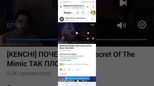 Фнаф секреты мимика почему он так плох?