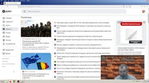 Новости эры коммунизма (1265) News of the era of communism (1265)