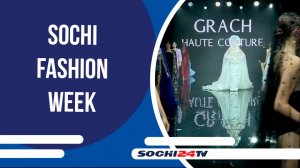 На курорте завершилась Sochi Fashion Week