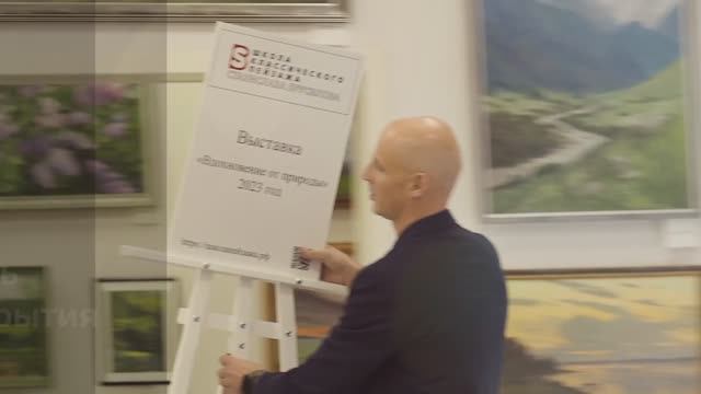 Выставка Вдохновение от природы ПавловскийПосад 2023