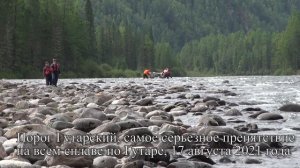 Топо эль Тофо. Следуя ритму реки. Часть 14.