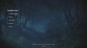 RESIDENT EVEL 4 Ремейк Глава 8-9