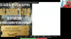 💥"Презентация компании 🚀🎙 MWR