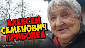НУ ВСЁ НЕ СЛАВА БОГУ . СРОЧНО ДЕДА К ПРОКТОЛОГУ .