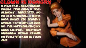 CLOWN IS HUNGRY (Предлагаю дебильный ИНДИУЖАС)