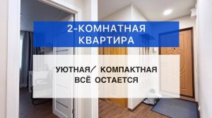 Ленина, 19/ 5 этаж/ 46,1 кв.м.