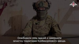 Командир штурмового отряда 1486-го мотострелкового полка с позывным «Ловец»