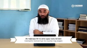 Любовь к мирскому без монашества и излишества | Ринат Абу Мухаммад