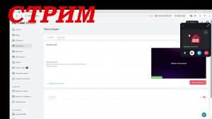 Играем в рб