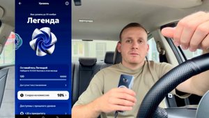 Точки «Б» в Яндекс такси нет, смены нет! Легенда - есть! Новая система мотивации в приложении Яндекс