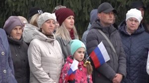 День народного единства