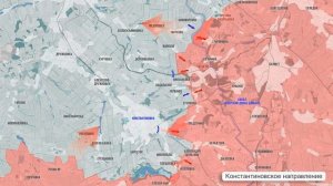 Фронтовая сводка 6 ноября.