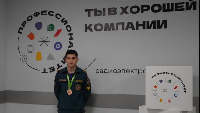 Путь к успеху история победителя Чемпионата Профессионалы Насруллаев Р.С.