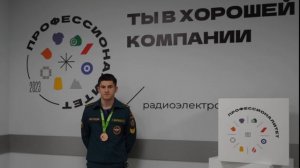 Путь к успеху история победителя Чемпионата “Профессионалы” Насруллаев Р.С.