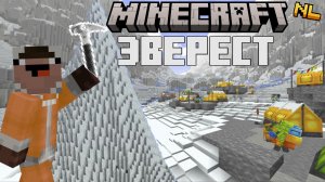 ПОКОРЯЮ ГОРУ ЭВЕРЕСТ В MINECRAFT #minecraft #эверест #гора #карта #прохождение