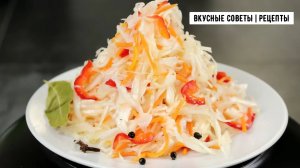 Очень вкусный рецепт маринованной капусты, понравится всей семье!